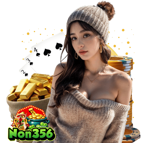 non356 ไม่ต้องทำเทิร์น
