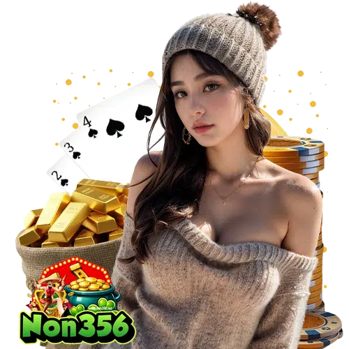 non356 ไม่ต้องทำเทิร์น