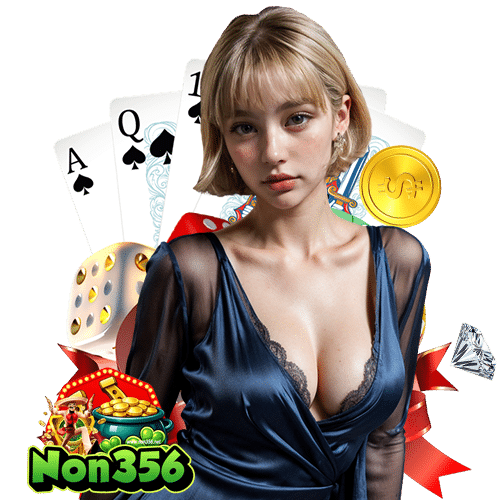non356 ไม่ผ่านเอเย่นต์
